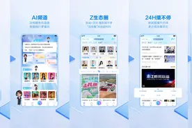 蓝媒热评丨新闻客户端改版不只是换肤，而是重磅迭代升级！图片