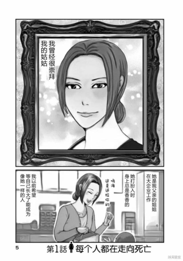 “你不结婚不生娃后半生怎么过”的答案，找到了