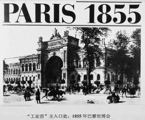 卢浮宫劫匪掉落的皇冠：一件世博杰作，一个帝国的自白