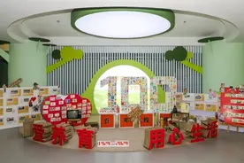 庆祝学校100岁生日、收到小粽子，金山的“六一”活动有新意图片
