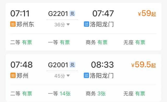 最佳观赏期即将结束！河南这些美景错过要再等一年