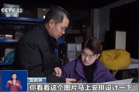 主打“听劝” 制伞近二十年的他以这种方式火了图片