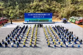 这项国家“两重”建设标志性重大水利工程今日开工！图片