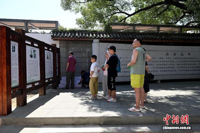 福州：吴石故居吸引游客参观
