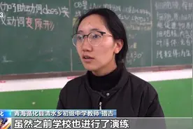270名学生3分钟安全撤离 这所学校在震前两小时进行了地震应急演练图片