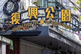 百年公园里涌入“晒背族”，“辣眼睛”的行为怎么管？图片