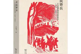 宋弘评《全民皆兵》｜太行山上的“协奏曲”图片
