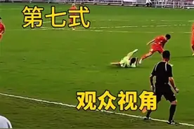 球场上脚踹村超球员惹争议，“乔帮主”黄日华鞠躬道歉图片
