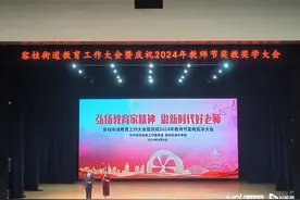 《三年行动计划》发布！顺德容桂力争打造湾区镇域教育样板图片