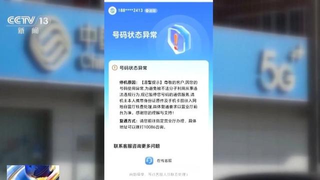 “你们银行不是公安局……”男子取4万元现金，遭柜台反复盘问，“上个月某某给你汇了一笔若干元，这笔钱是做什么的?”