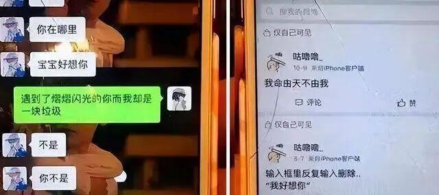大V评翟欣欣案：与其围观不如自省