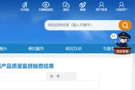 上海市市场监督管理局抽查100批次塑胶玩具产品 未发现不合格图片