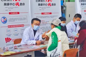 秋冬“护心”不“冻心”！中国科大附一院举行中国心梗救治日义诊活动图片