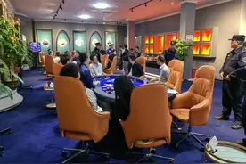 广东有团伙利用德州扑克竞技馆变相组织赌博！警方多地收网图片