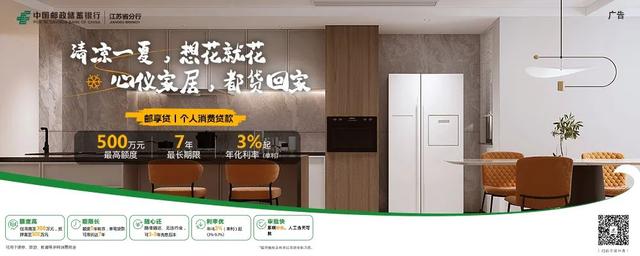 南京一景区官宣：连续5天，免费！