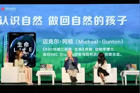 纪录片《地球脉动III》总制片人迈克尔·冈顿携《生命：非常的世界》来宁：保持好奇心去爱万物生灵图片