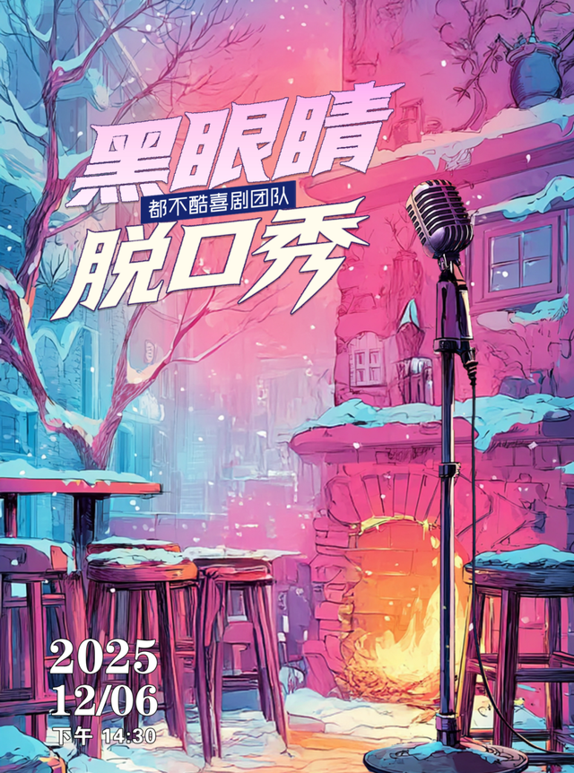 走，玩点儿不一样的！