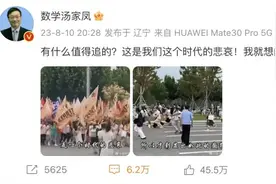 考研名师汤家凤怼TFBOYS粉丝：真的只会掏粪？图片