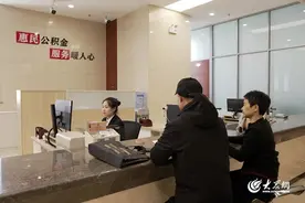 淄博高新区首例“住房公积金清贷解押一件事”成功办理图片