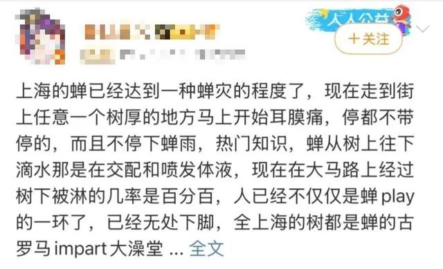 “被滋了一脸，还舔了舔……”近期很多人中招已崩溃！不是雨！不是空调水！专家提醒