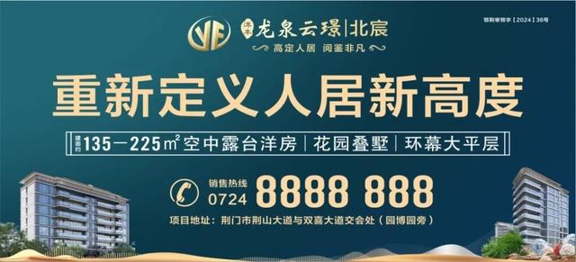 荆门境内这一工程，全线通车