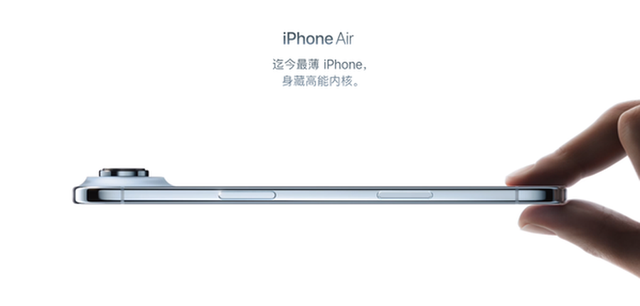 国行iPhone Air本周开售，不卖合约机！