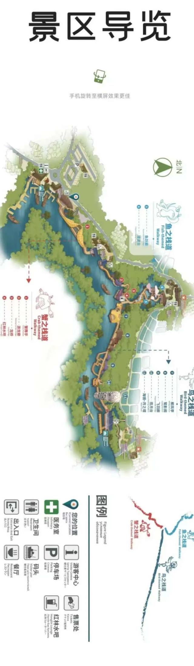 海口东寨港红树林旅游区荣膺“2025海口十大最美婚拍基地”