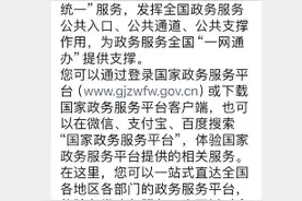 “一人一策”就业帮扶！有需要的残疾人朋友可在这登记→图片