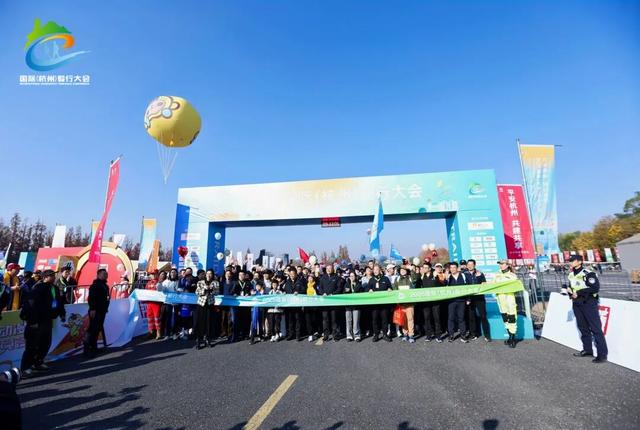 万人齐聚，三线并进！余杭这场冬日盛宴太过瘾！