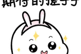 爱吃芒果的南昌人注意！现在知道还不晚图片