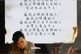 影片《二手杰作》发布毛不易献唱主题曲《像我这样的人》MV图片
