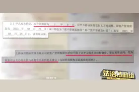 房屋托管出租后着火，租客神隐、托管公司推诿，怎么办？图片