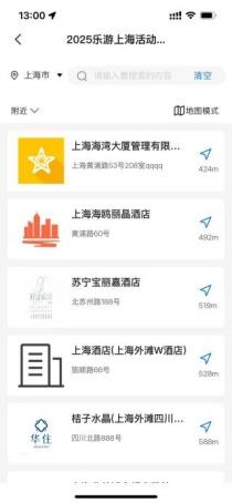 最后一轮！上海旅游消费券今天开抢，这篇攻略请收好！