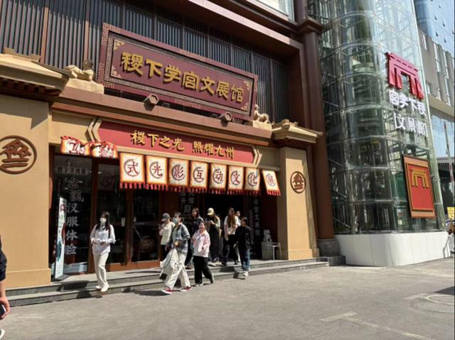 “双节狂欢·漫游张店”超全游玩攻略，带你解锁N种玩法！
