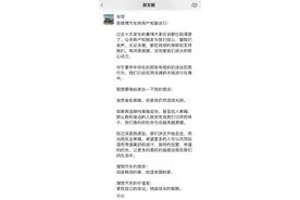 李想两度发文回应理想MEGA被黑，何小鹏和余承东评论声援图片