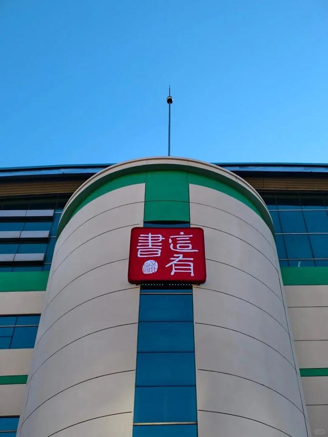 【热点】长春文化再添新业态 “这有书”重磅登场