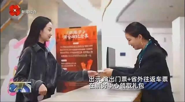 演赛“搭台”,文旅“唱戏”!