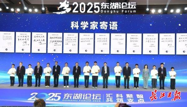 武汉科创中心指数增幅达14%，科创实力、科创活力、科创潜力呼之欲出