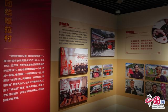 西藏嘎拉村：桃花红 团结浓｜影记·扎西德勒