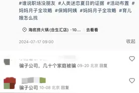 育儿嫂在多个家庭“点卯式”上班后一去不回，绝不能简单视为合同纠纷图片