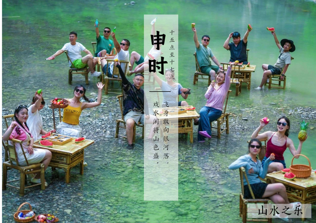 修武十二时辰，你被哪一刻打动？