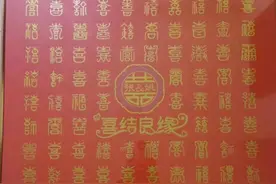 “学生们送的这份新婚礼物，我能念叨一辈子……”图片