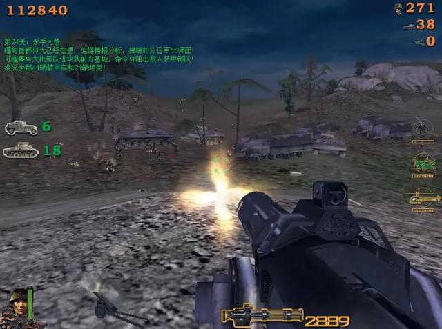 中国抗日战争电子游戏的历史经验与文本叙述