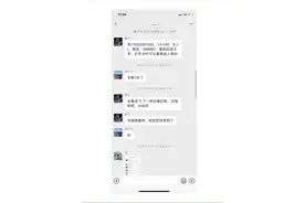 千万级网红被举报组织赌博流水达1900万？ 当事人回复：不知情没有参与过图片