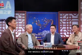 “青京会”央视热播，武汉青年演员方佳欢入围图片