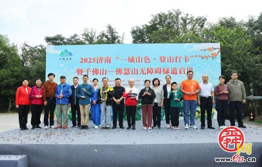 全年5万+人次打卡！这款登山打卡小程序带火“一城山色”