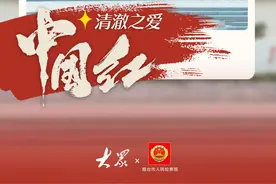 九宫格联名海报｜清澈之爱中国红，山东这些地标“实力圈粉”图片