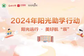 阳光助学｜蔡丽萍：有志者事竟成图片