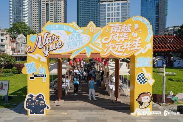 “中国诗词之城”广州，国庆假期接待游客1738万人次