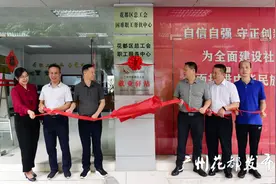 花都两大特色就业驿站，启用！图片